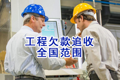 借贷合同违约责任主体及违约金确定方法